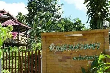 Pensão บ้านสวนศรเพชร