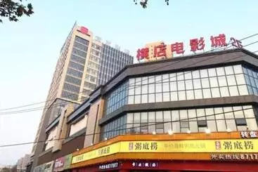 Echarm Hotel Jingzhou Olympic Sports Center