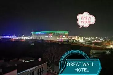 پانسیون Great Wall