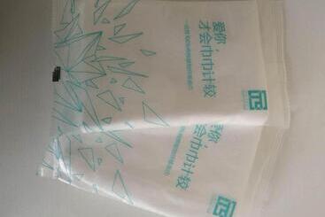 Pai Hotels·handan Lianfang Road Bus Station