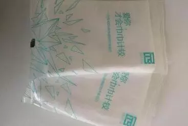 Pai Hotels·handan Lianfang Road Bus Station