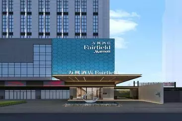Hotelli Fairfield By Marriott Huai An Downtown
