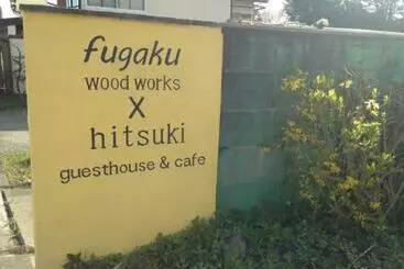 ホテル Fugaku X Hitsuki   Vacation Stay 79092v