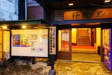 旅館 Ureshino Onsen Kotobukiya