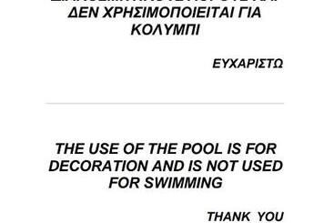 Hotel Prytaneio Design