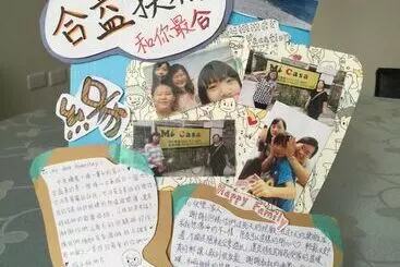 پانسیون He Yi B&b