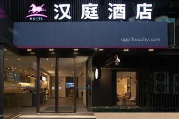 Hotel Hanting  Wuhan Zhongshan Park Metro Station
