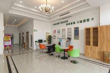酒店 Greentree Inn Wuxi Bailing Square Tourism School Express