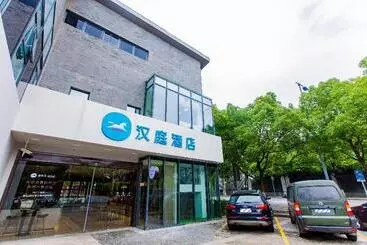 Hanting Hotel Shanghai Qingpu Huijin Road Metro Station