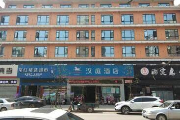 Hanting Hotel Poyang Wetland Park