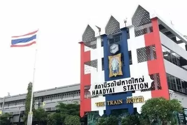 هاستل The Train Hotel Hatyai