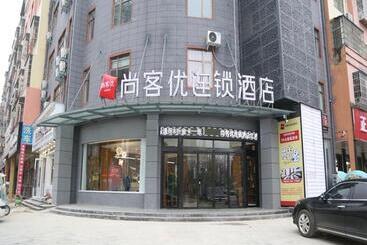 Thank Inn Chain Hotel Xinyang Gushi County Hongsu Avenue