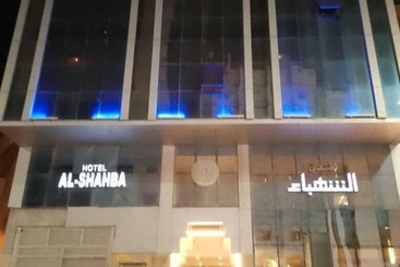 Al Shahba Hotel Makkah