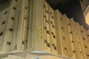 호스텔 فندق جوهرة العوالي