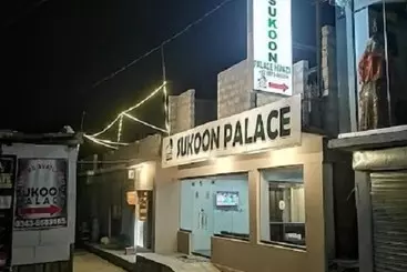 هتل Sukoon Palace Hunza