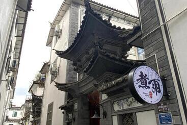 بنسيون Dali Ancient City Rain Inn