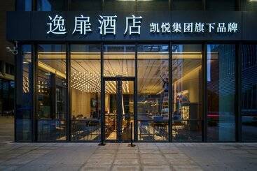Hotel Urcove By Hyatt Shenzhen Futian Cbd