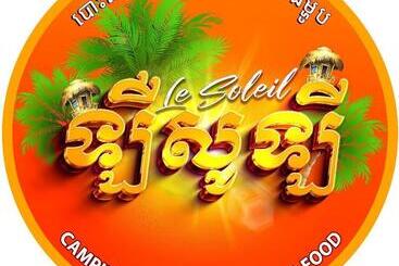 בית מלון כפרי Le Soleil