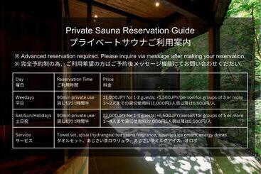 فندق 自然人村