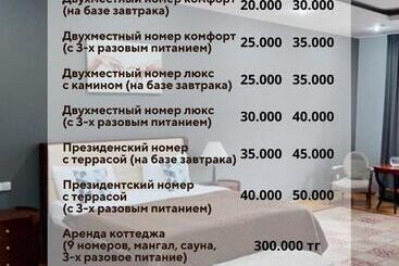 هتل отель Sary Arqa Jeri