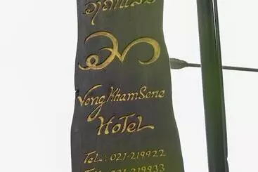 Hotel Vongkhamsene Boutique