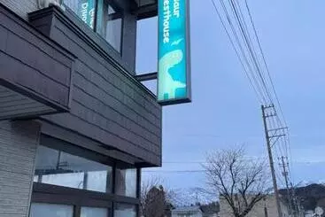 ペンション 11月フルリフォーム 12月オープン恐竜一色ゲストハウスdinosaur Guesthouse