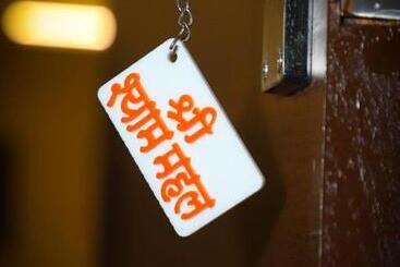 호텔 Shri Shyam Mahal