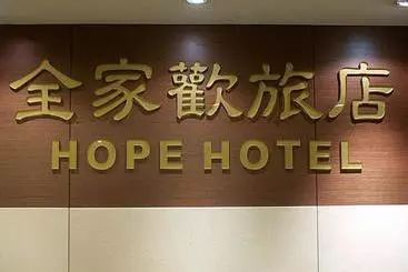 هتل 苓旅 站前 Lin Inn Tms