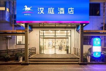 호텔 Hanting  Shanghai Zhangjiang