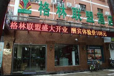 Hotel Greentree Alliance Shanghai Minhang Jiaotong University