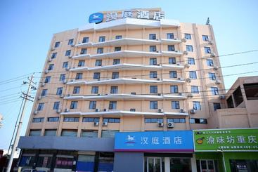 Отель Hanting Express Shangqiu Railway Station