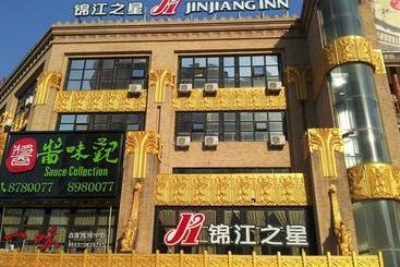 فندق Jinjiang Inn Wuhu Fenghuang Food Street