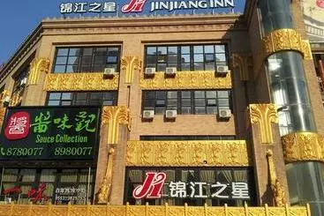 Hotel Jinjiang Inn Wuhu Fenghuang Food Street