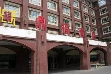 Hotel Urumqi Dingfu