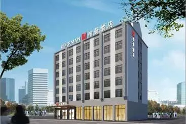 Borrman Hotel Xiantao Wushang Gymnasium