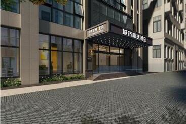 City Comfort Premier Hotel Liuzhou Wuxing Pedestrian Street Jinggu Building
