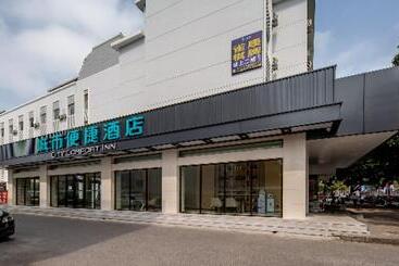Hotel City Comfort Inn Beihai Beibu Gulf Square Ancient Street
