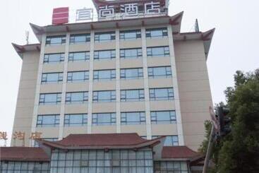 Echarm Hotel Xiantao Wushang Gymnasium