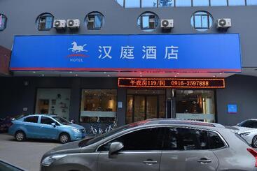Hotel Hanting Hanzhong North Street