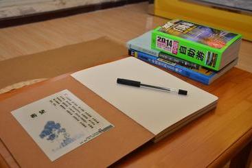 Weihai Zero Younth Hostel