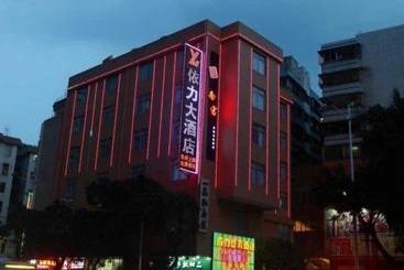 Hotel Guangzhou Yeelik
