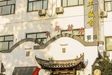 Kunlun Internatinal Youth Hostel Huangshan City Branch