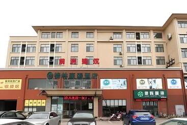 Hotel Greentree Inn Jiangsu Wuxi Huishan Highspeed Rail Qianzhou Chongwen Road Business