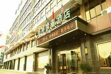 ホテル Greentree Inn Taizhou Jingjiang Renmin S Road Zhongxu Road Business