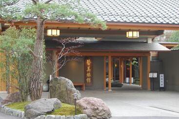 ריוקאן Minamikan