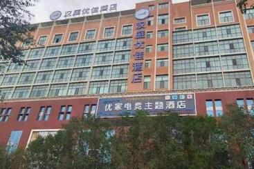 Hanting Premium Hotel Gonghe Qinghai Lake South Street