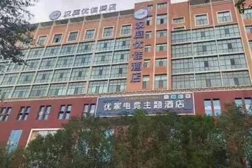 Hanting Premium Hotel Gonghe Qinghai Lake South Street