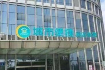 Hotel City Comfort Inn Chengdu Shuxin Avenue Metro Station Industrial College