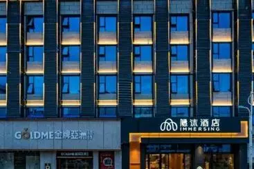 Immersing Hotels& Resort Yunnan Zhaotong City Center