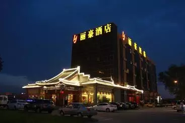 هتل Li Hao  Beijing Guozhan